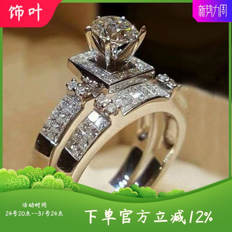 新款热卖首饰仿真钻石八心八箭戒