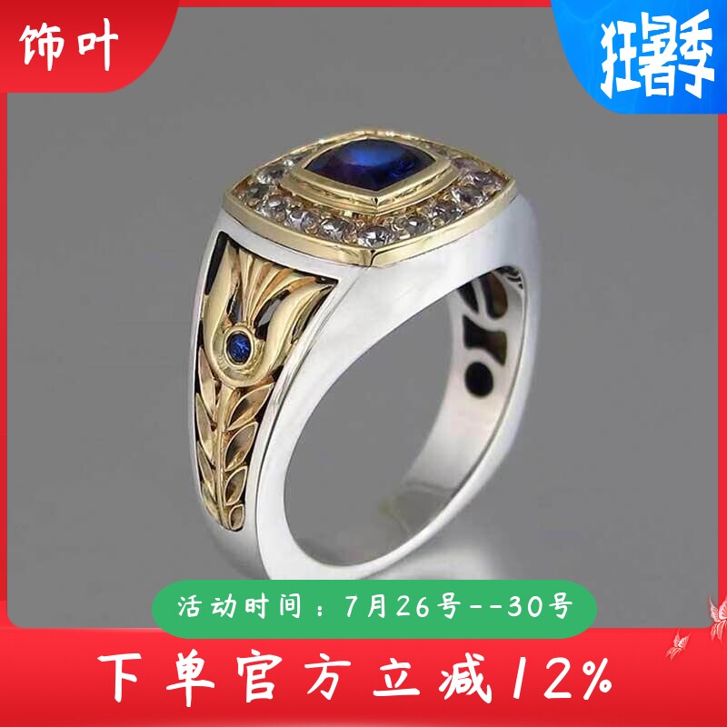 新款外贸首饰复古时尚商务款双色