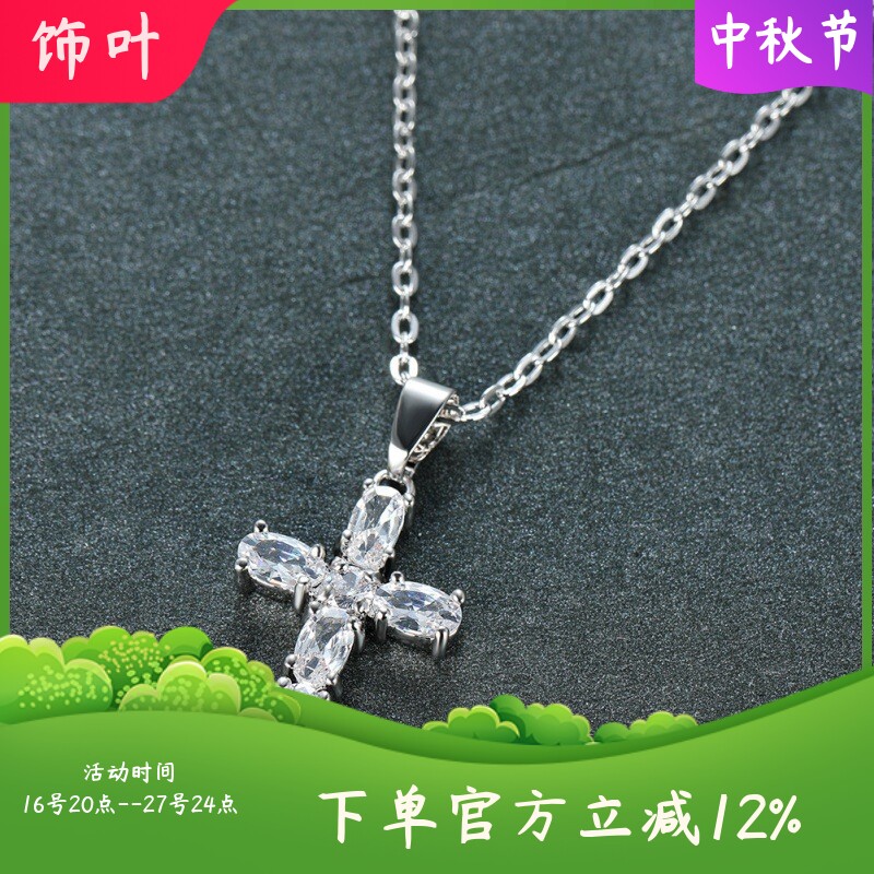 新款尔韵彩钻海洋之心桃心形项链女水晶钻吊坠森系闺蜜爱心锁骨链