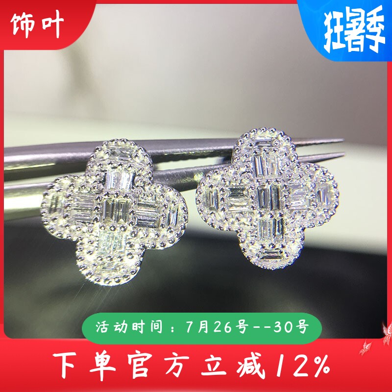 新款韩国风流行小饰品精美T方钻锆石四叶草耳钉情人节礼物耳环