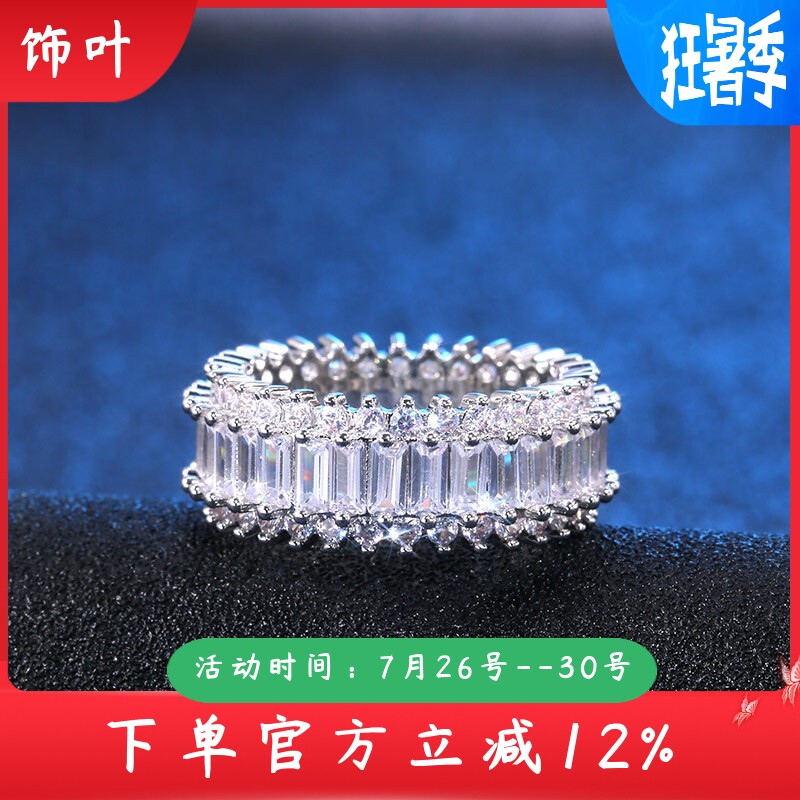 新款LAZADA热销欧美时尚长方形锆