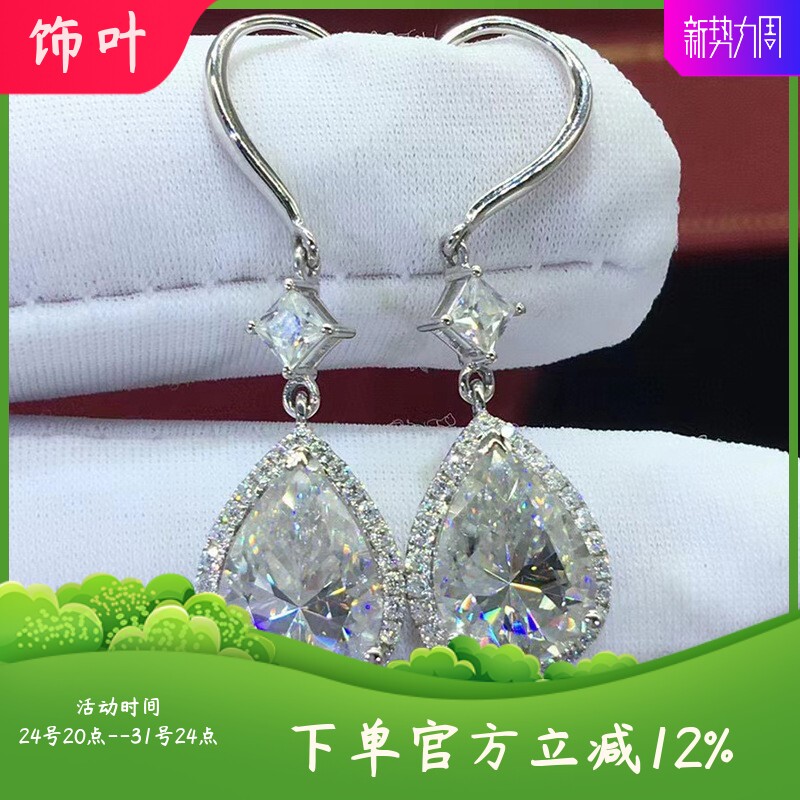 新款欧美热卖时尚女士梨形耳环水