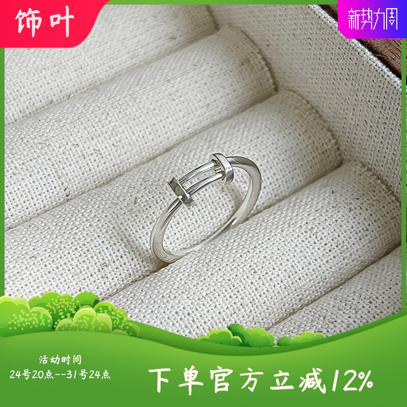通体S925纯银光面圆柱推拉戒指情