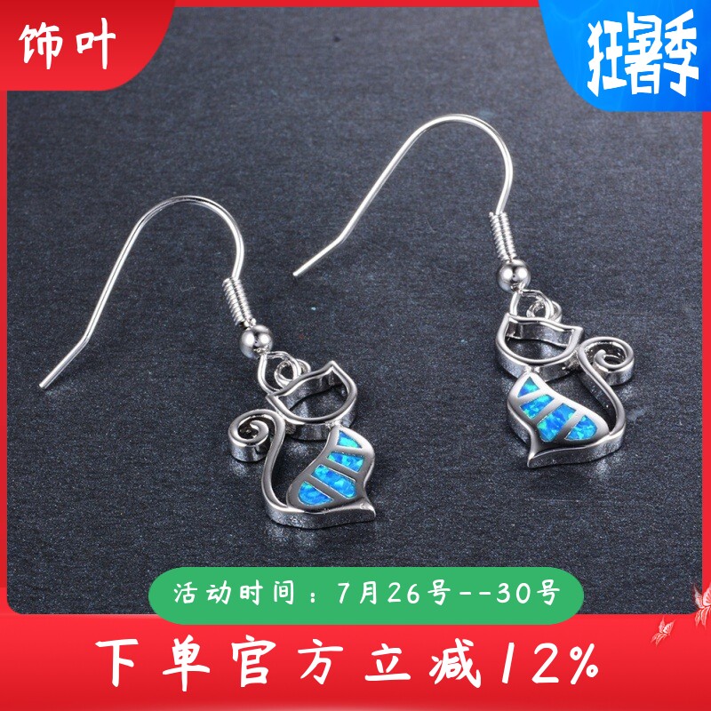 新款日韩风可爱耳环白金澳宝猫咪耳坠女个性卡通时尚精致饰品