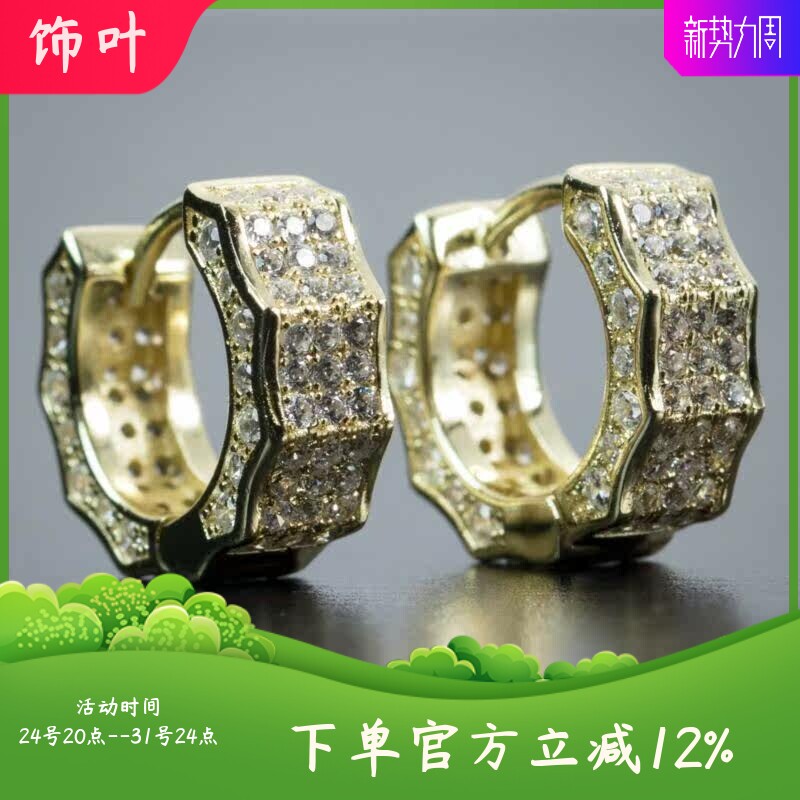 新款男女通用耳环嘻哈风微镶满钻
