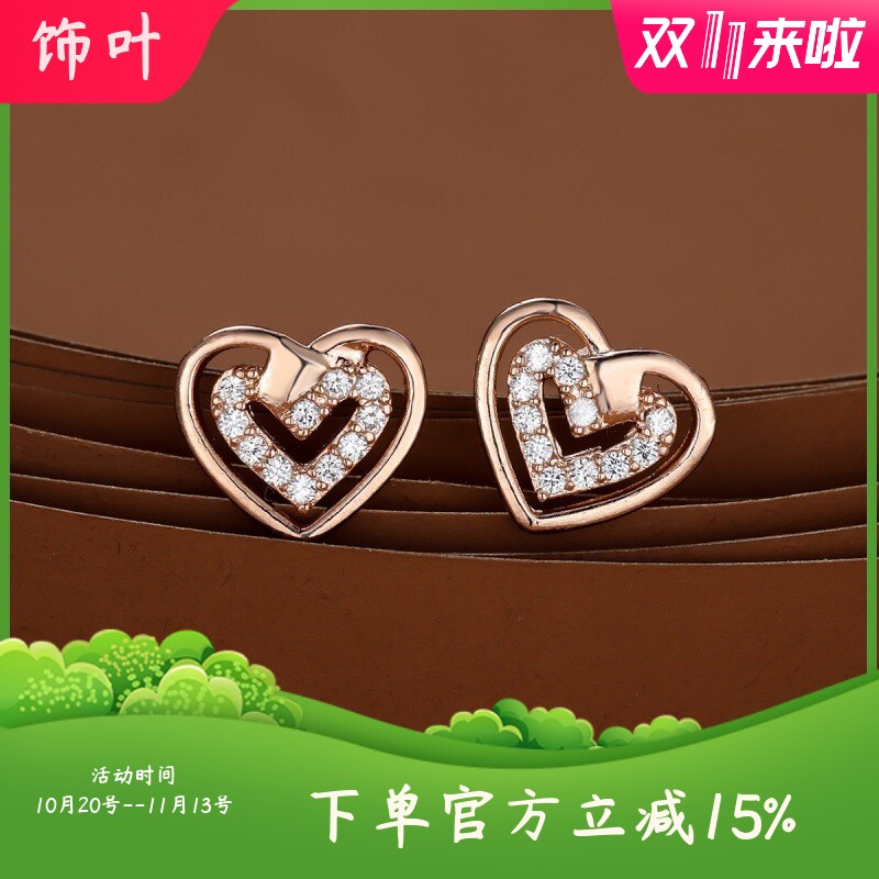 新款直播玫瑰金白钻双层爱心耳钉韩款简约心形个性高级耳饰品