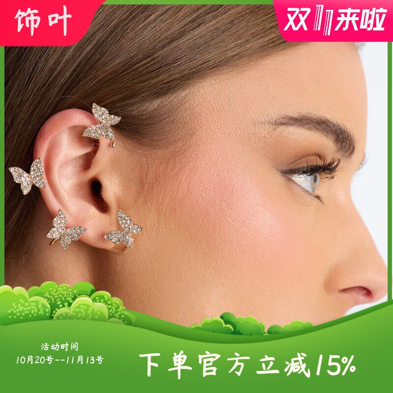 新款时尚欧美跨境蝴蝶耳骨夹一体式水钻无耳洞耳挂设计感耳饰女