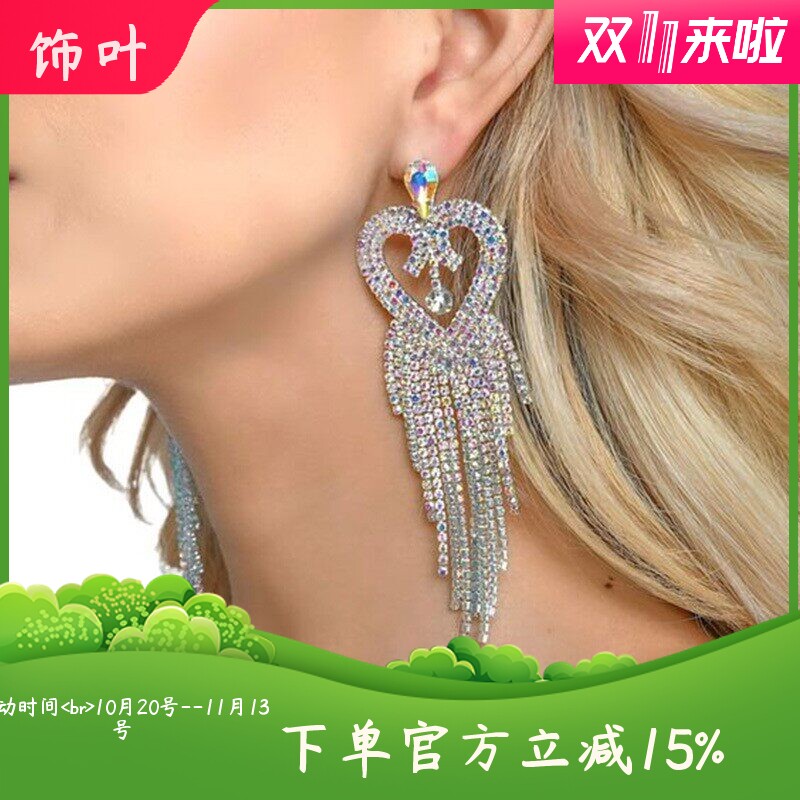 新款时尚欧美重工轻奢跨境流苏桃心满钻耳环波西米亚长款耳饰耳坠