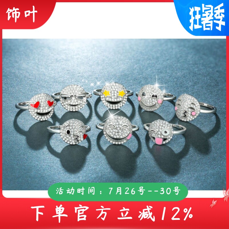 新款韩版饰品欧美时尚可爱表情包
