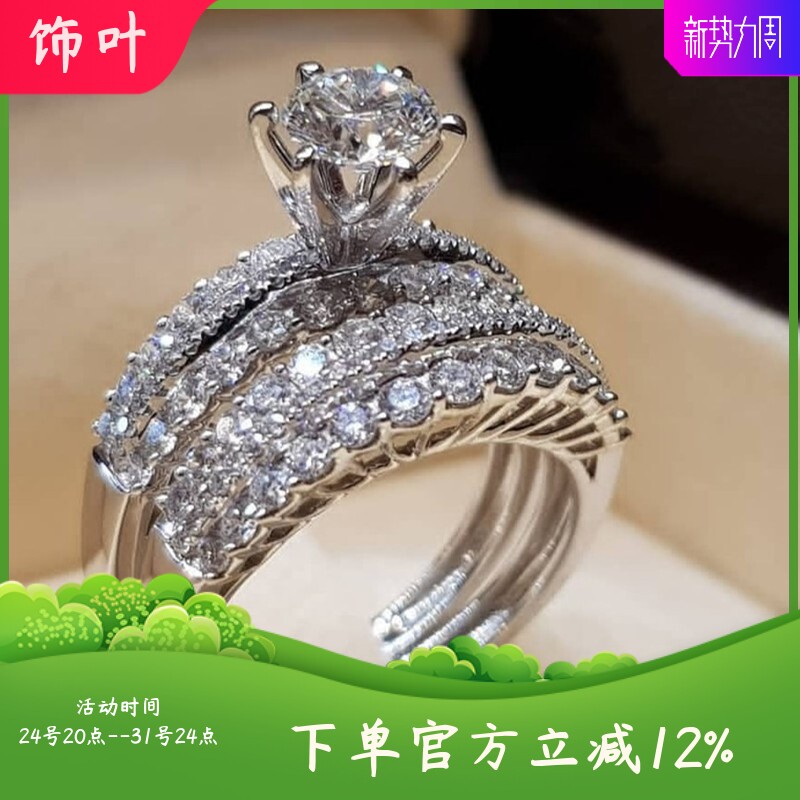 新款跨境爆款配饰欧美情侣款套戒