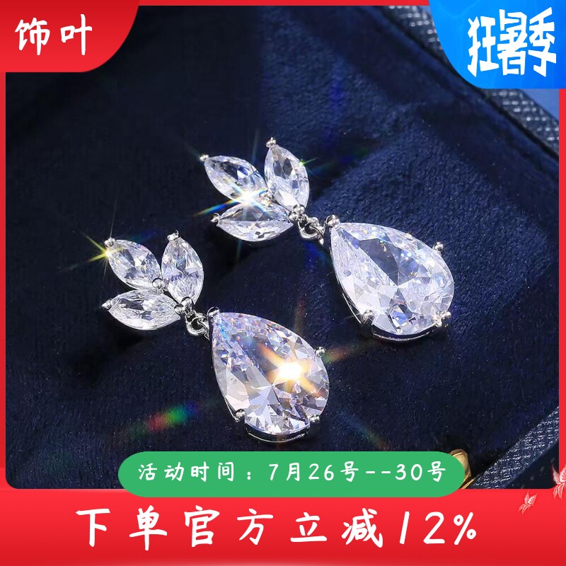 新款淘宝直播拼多多时尚女士锆石