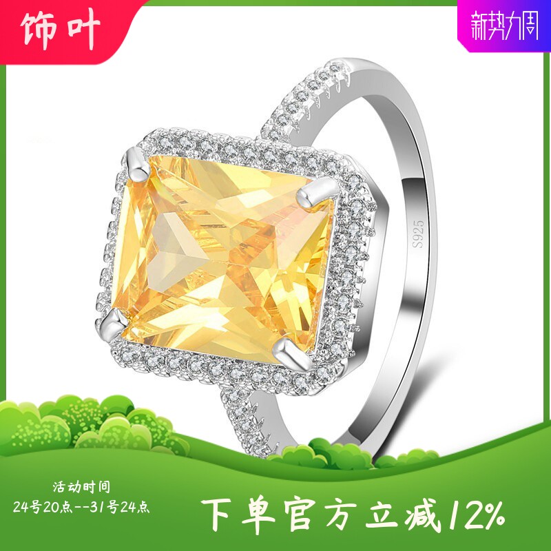 新款欧美奢华锆石戒指女简单大气