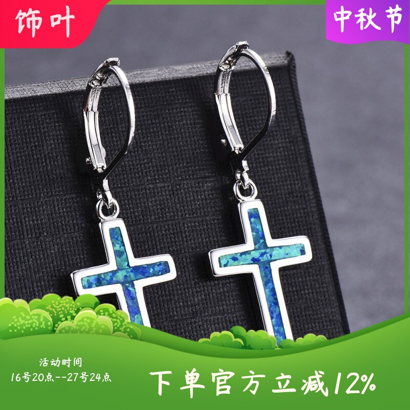 新款欧美跨境耳饰高级感白金十字架澳宝耳扣女简约ins风耳环饰品
