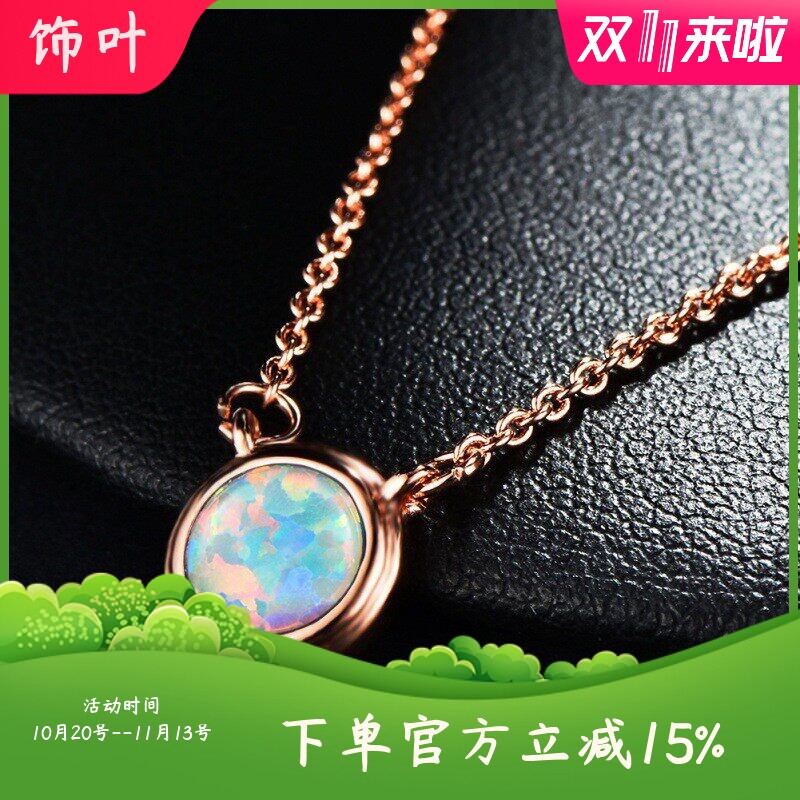 新款跨境可爱风玫瑰金蓝澳宝圈圈吊坠项链女网红配饰设计感锁骨链