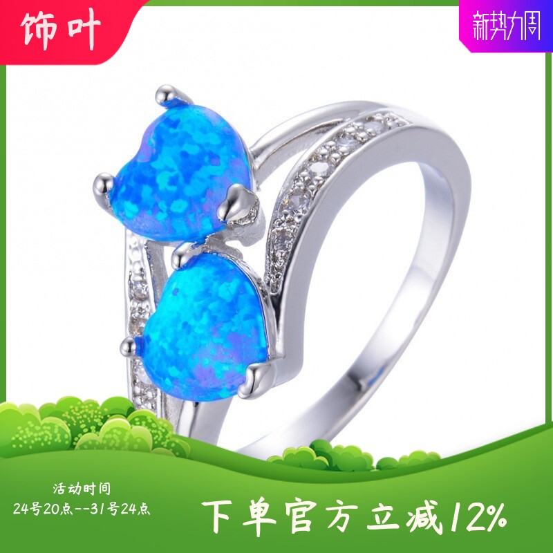 新款跨境时尚欧美白金白色奥宝双桃心戒指手饰