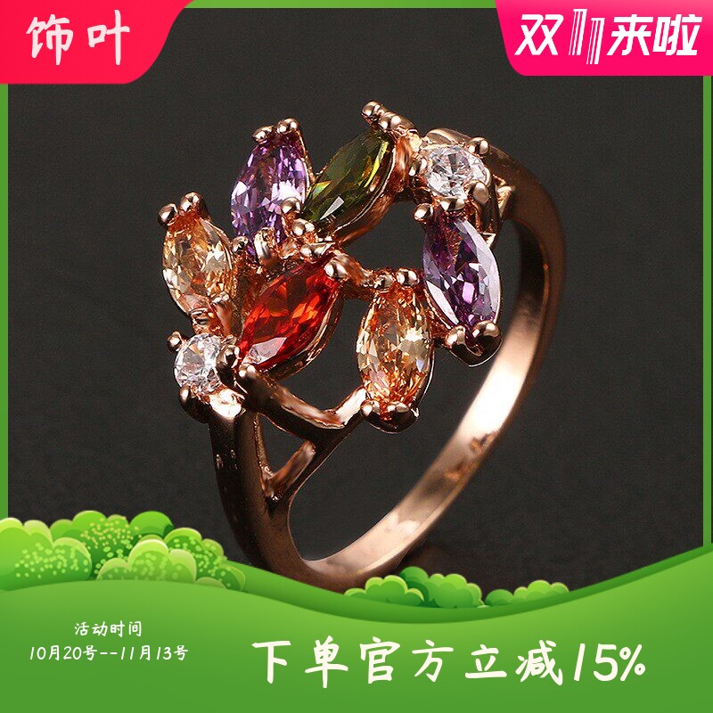 高端爆款蝴蝶女戒镶嵌天然碧玺