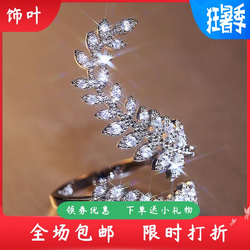 新款跨境热卖ring女士锆石戒指镀