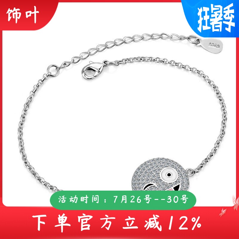 新款配饰精致时尚可爱表情包手链
