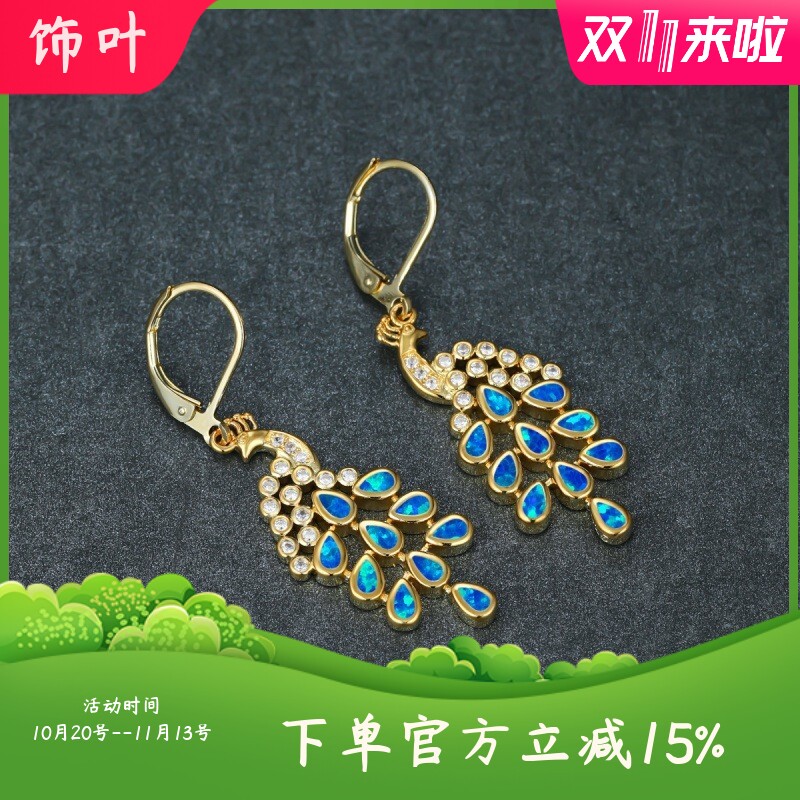 新款跨境复古通勤金色澳宝复古孔雀长款耳环优雅高级厂家