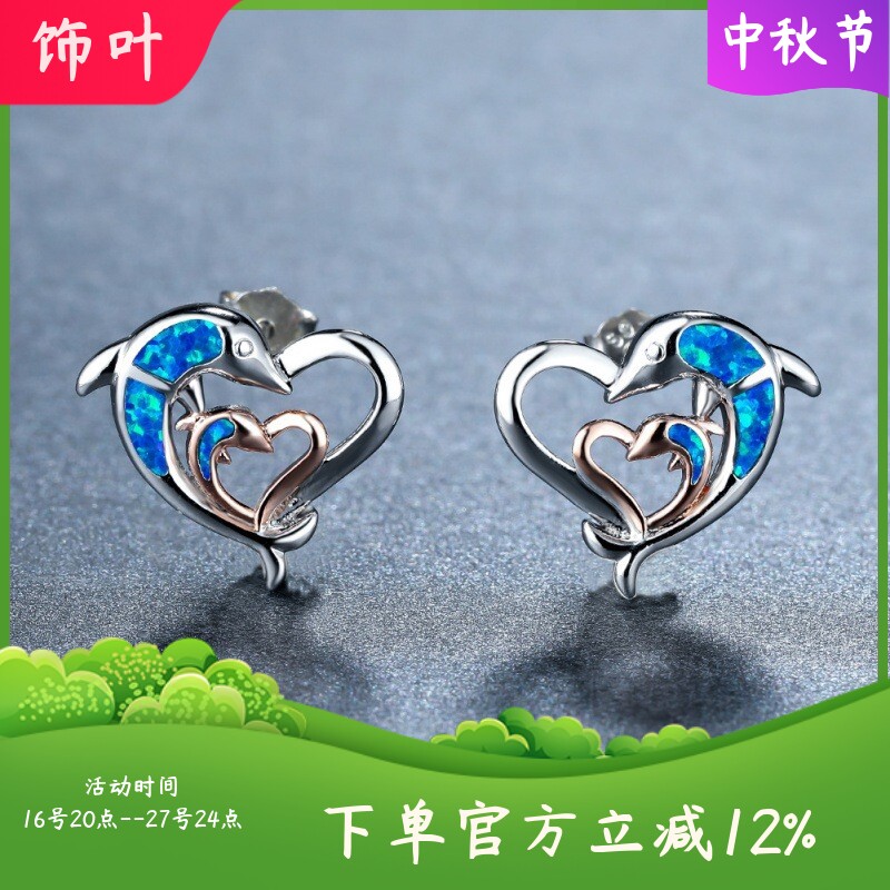 新款跨境热卖双色银针心心相印蓝澳宝海豚耳钉女可爱时尚指环个性