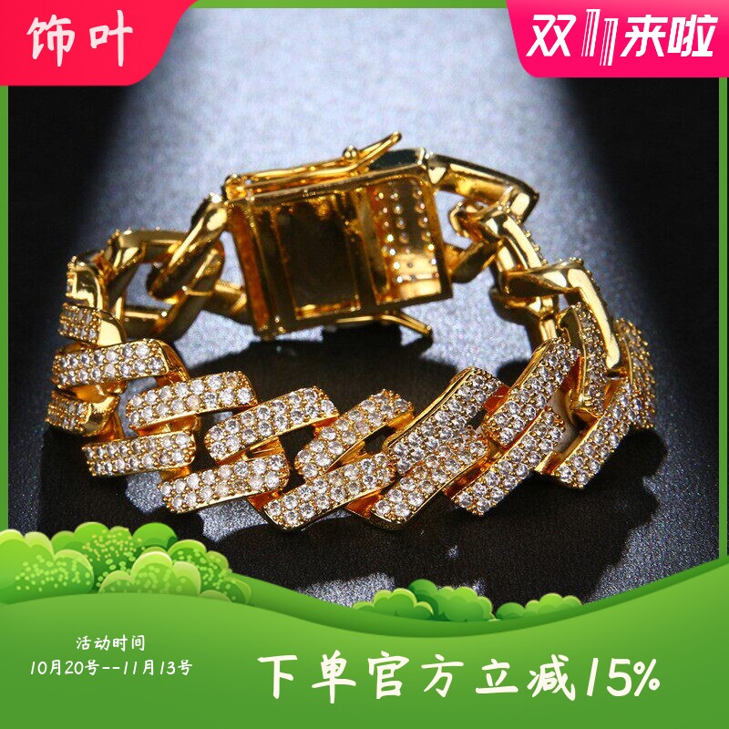 嘻哈镶钻菱形手链男士夸张个性