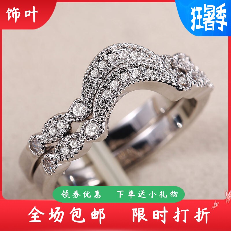新款LAZADA热销创意相思拱桥形镶