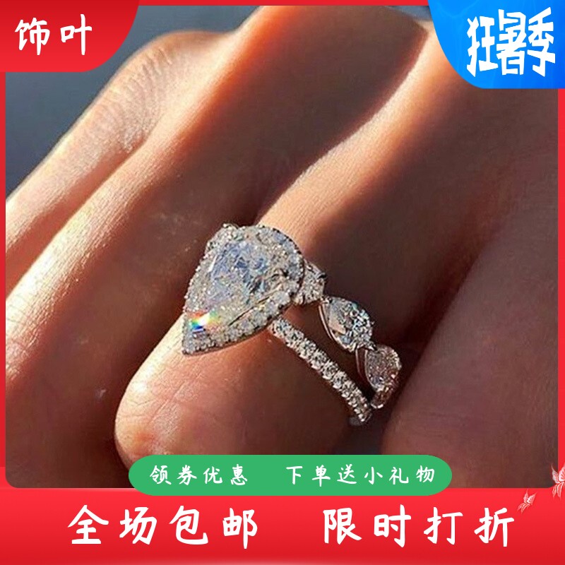 新款爆款饰品时尚女士套戒精致水