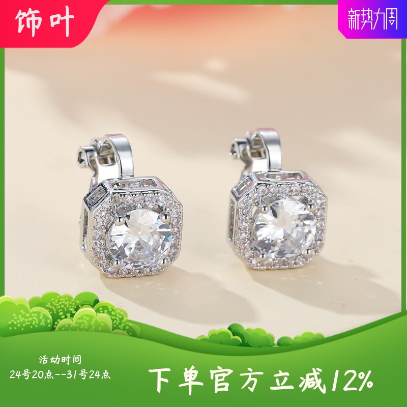 新款跨境白金超闪方形满钻大锆石耳夹女生饰品简约小巧气质