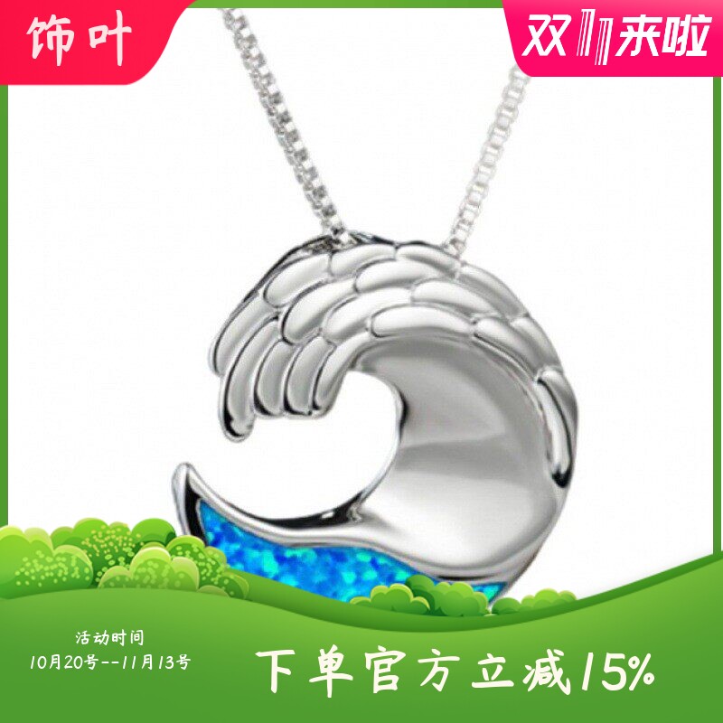 新款欧美亚马逊白金大海蓝澳宝项链情侣款气质锁骨链厂家