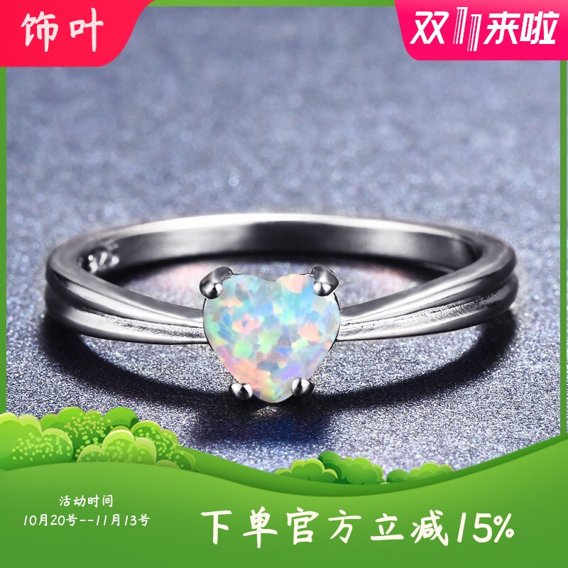 新款跨境欧美韩式风S925白金6mm白紫蓝色澳宝心形简约女式戒指