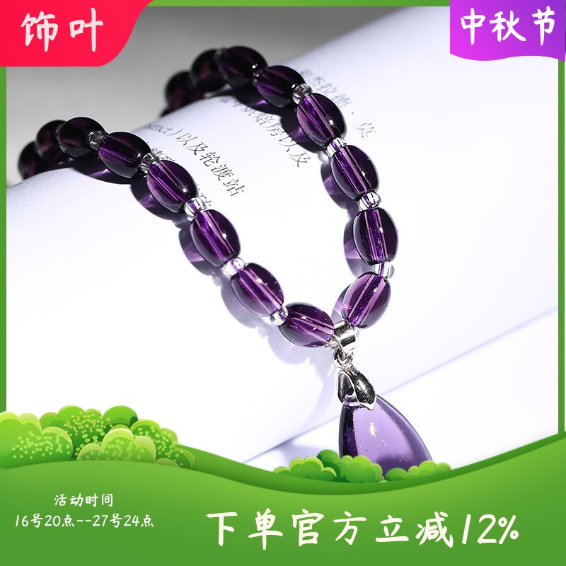 新款女士高品质深紫水晶玻璃仿紫水晶项链周年节日纪念品礼物