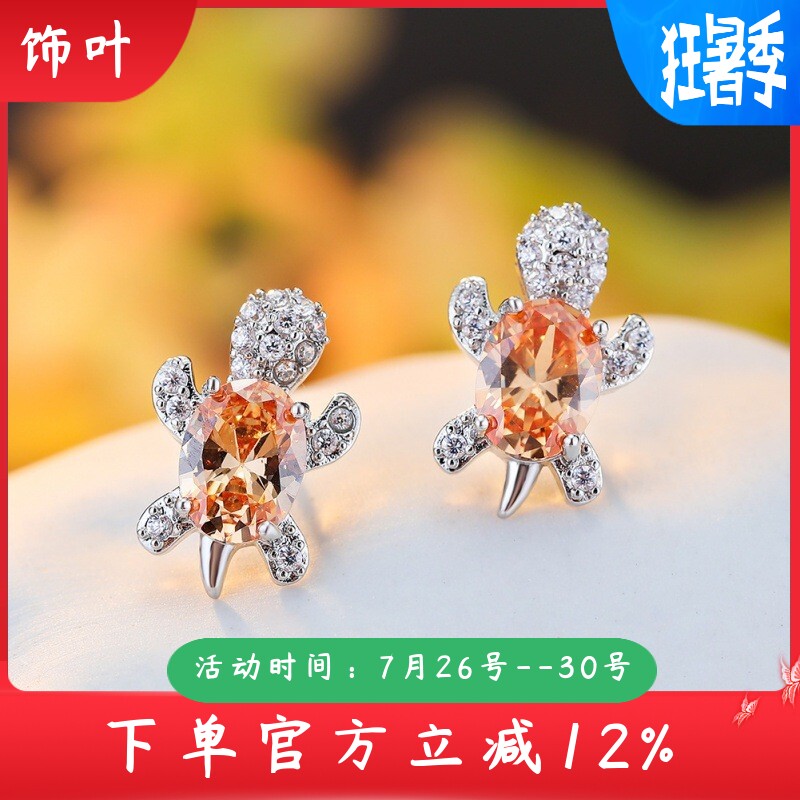 新款饰品欧美时尚小众设计 乌龟耳钉动物微镶满钻锆石耳环