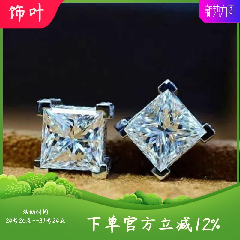 新款欧美耳饰简约气质方形四爪耳