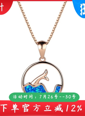 新款欧美风时尚白金圆形蓝色澳宝大海鱼尾项链女简约个性高级感锁