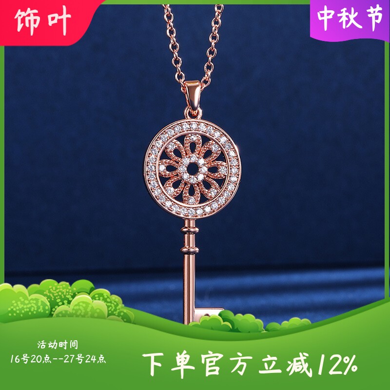 新款日系小清新项饰神秘钥匙吊坠