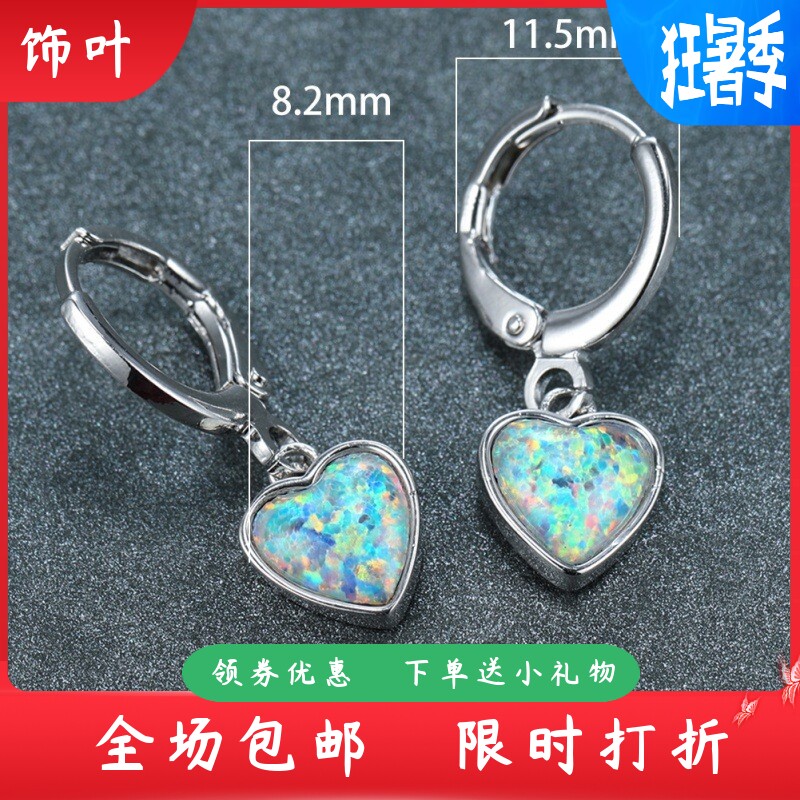 新款亚马逊跨境欧美风简约高级感爱心澳宝白钻耳扣耳环