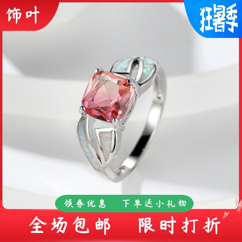 新款跨境SHEIN欧美时尚戒指夸张豪华复古澳宝+碧玺热卖戒指