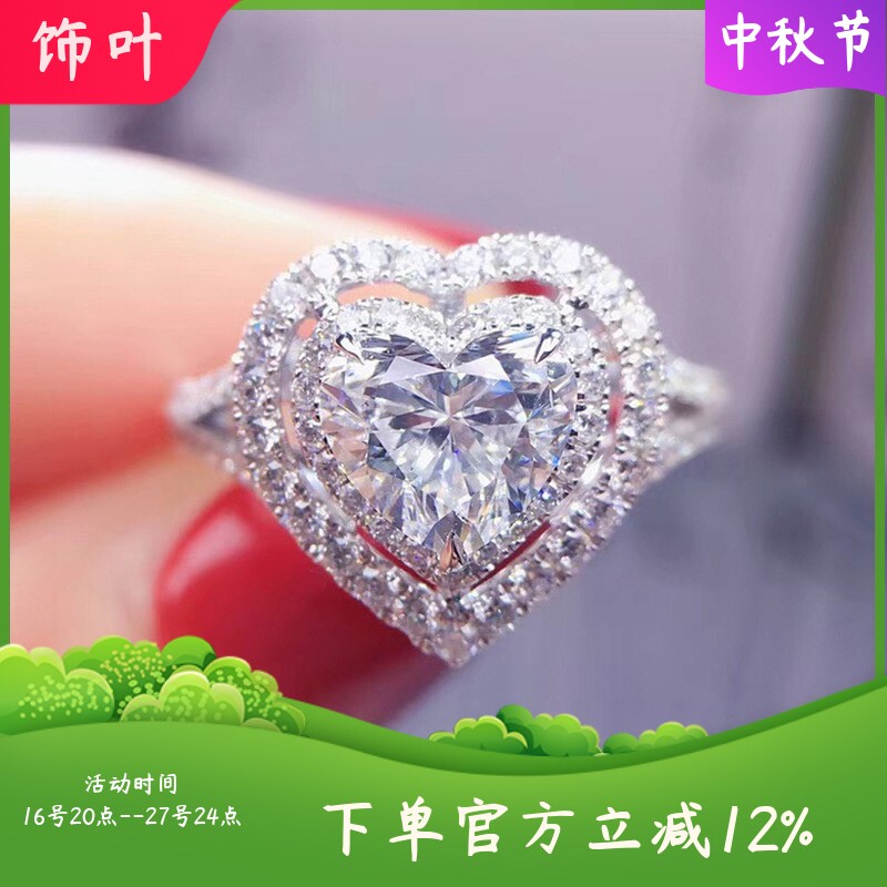 新款跨境奢华微镶心形仿钻锆石戒