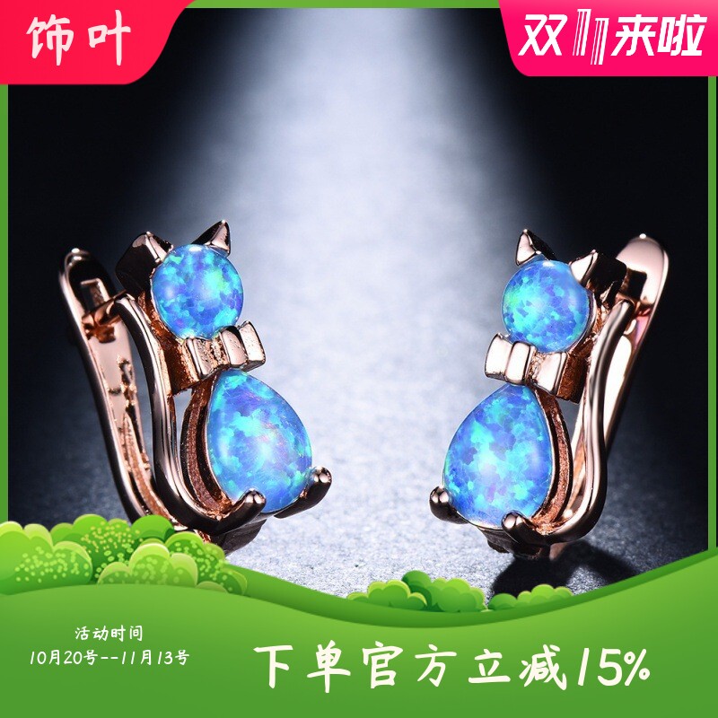 新款日系韩版迷你创意耳饰蓝色澳宝猫咪耳扣小巧卡通时尚