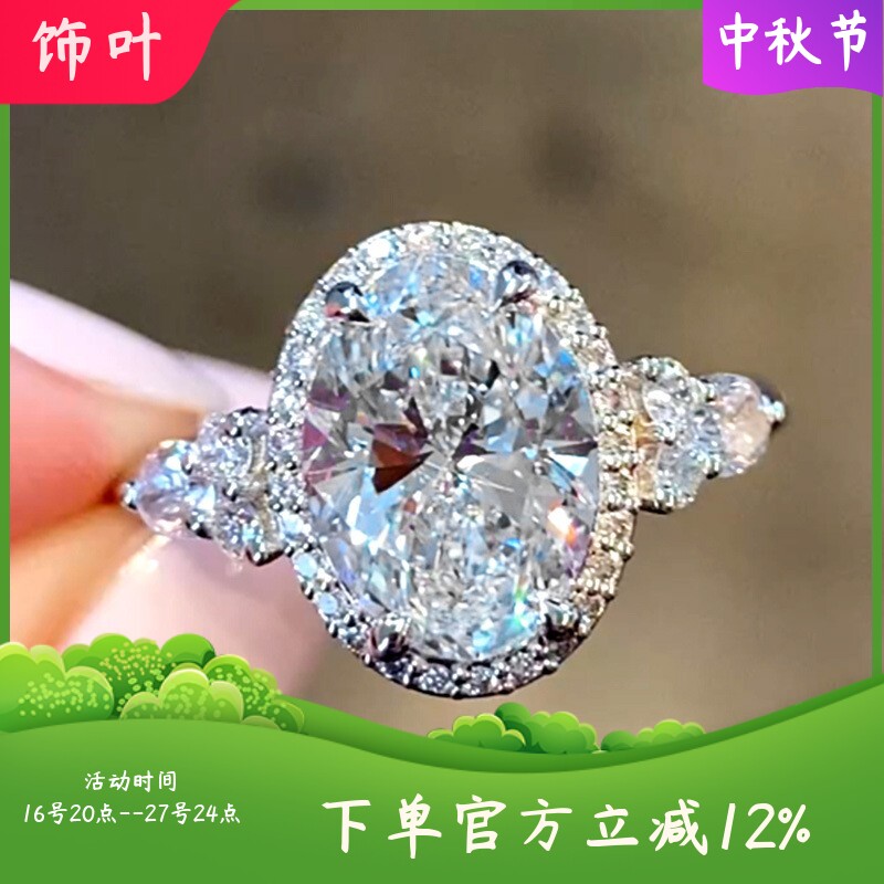 新款热卖简约蛋形微镶订婚戒指女