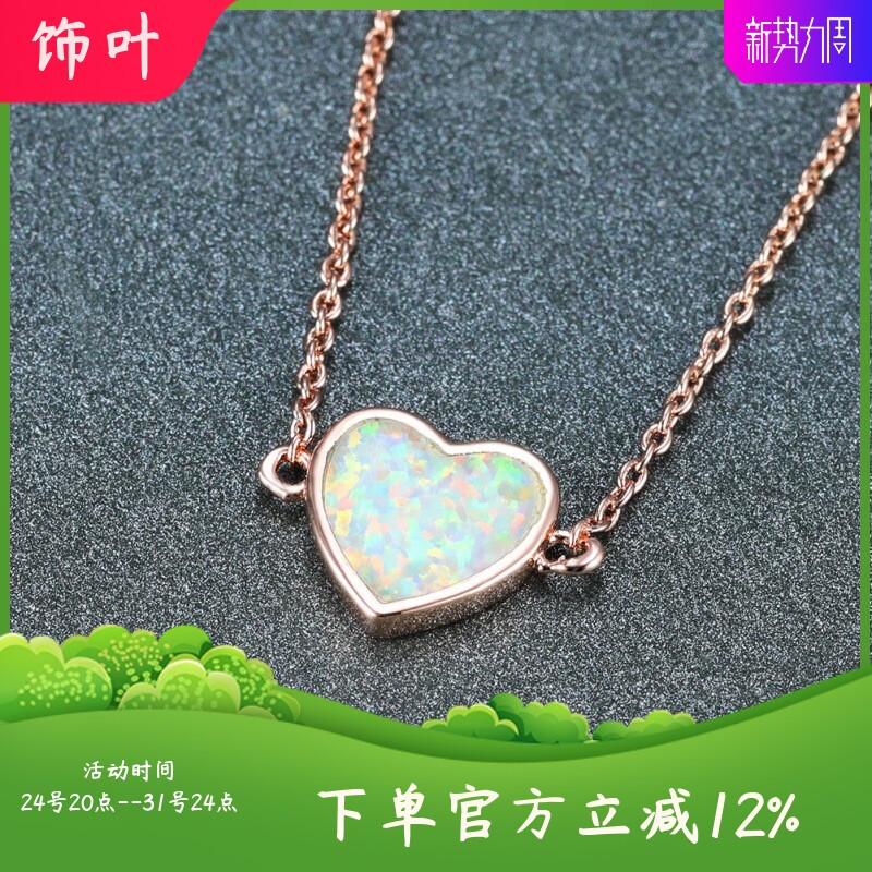 新款法式跨境玫瑰金白澳宝爱心项链欧美风简约时尚气质颈链锁骨链