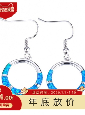 新款亚马逊白金+五块长方形白色澳宝光面圈圈