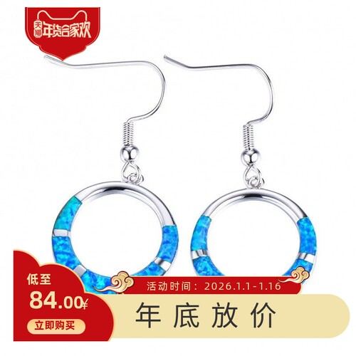 新款亚马逊白金+五块长方形白色澳宝光面圈圈
