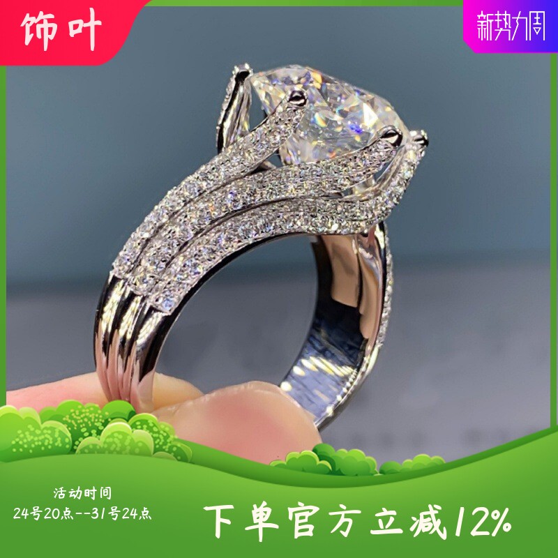 新款跨境网红热卖 经典六爪豪华群镶戒指 欧美流行戒指