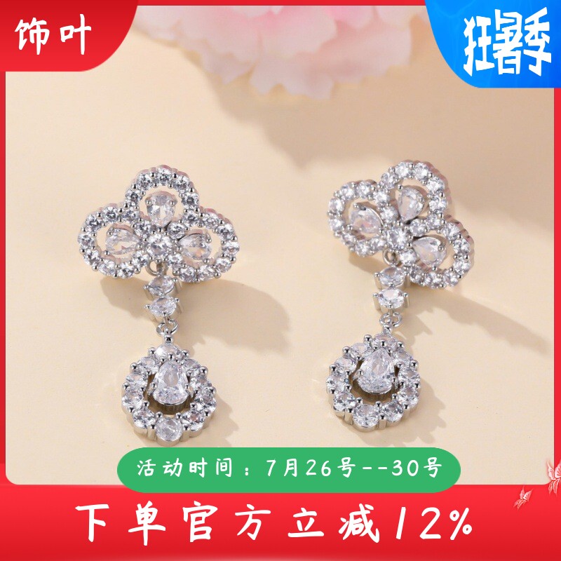 新款跨境亚马逊镶锆石半花朵形水滴流苏耳钉女款韩版时尚耳坠