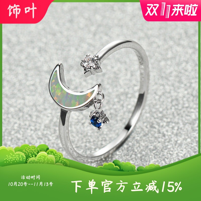新款跨境玫瑰金925蓝白澳宝6号星月一颗白钻一颗蓝钻女式百搭戒指