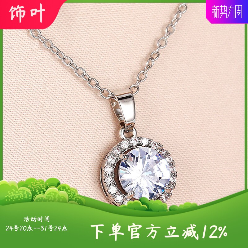 新款跨境热销吊坠空托项链群镶围