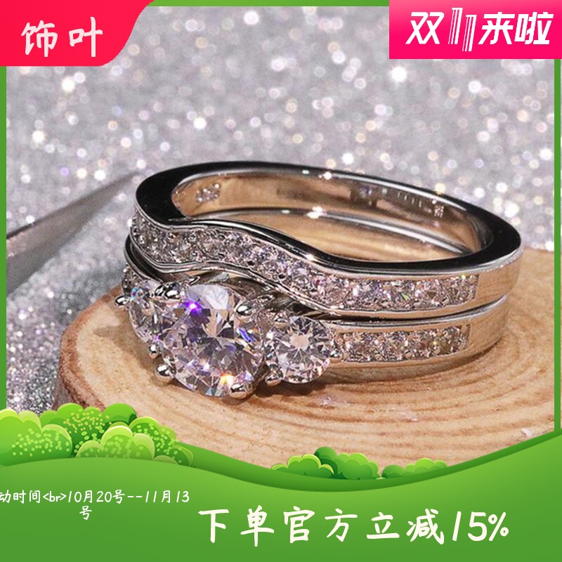 新款对戒时尚OL简约女士锆石戒指