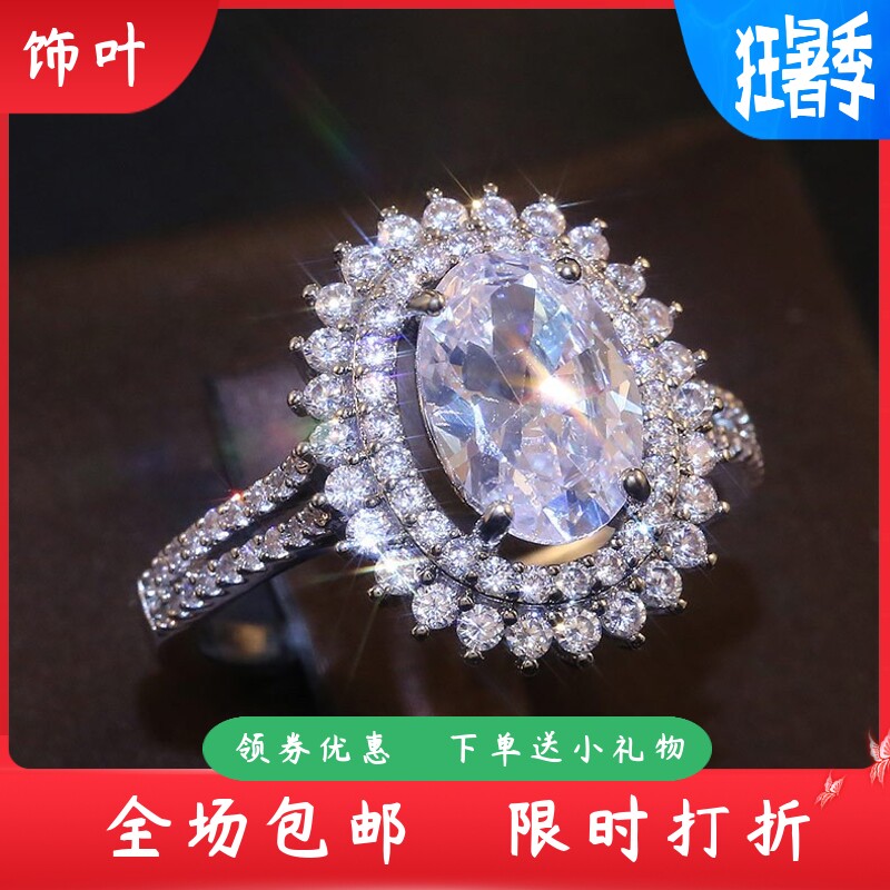 新款热销时尚奢华百搭AAA级锆石