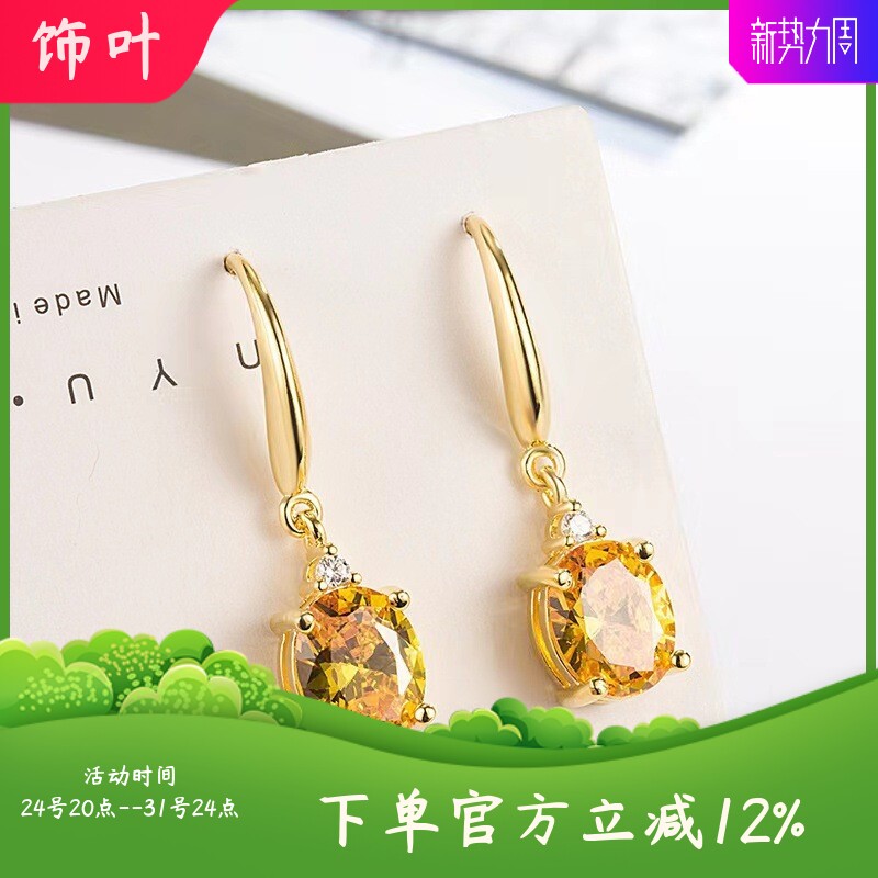 新款跨境玫瑰金椭圆黄水晶长款耳环轻奢高级感钻黄水晶气质耳环镶